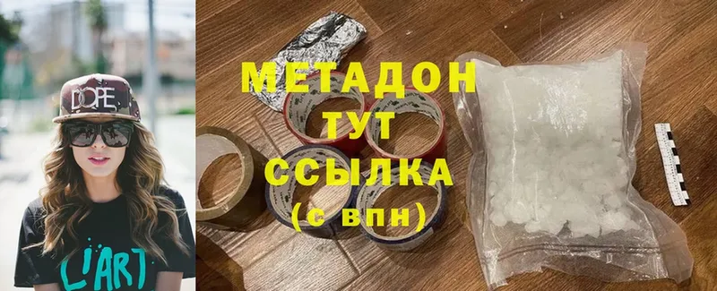 ссылка на мегу зеркало  Ульяновск  Метадон кристалл 